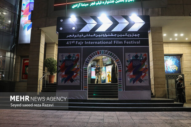 سینما‌های <a href='https://sayeb.ir/tag/%d8%ac%d8%b4%d9%86%d9%88%d8%a7%d8%b1%d9%87-%d9%81%d8%ac%d8%b1'>جشنواره فجر</a> چهل و یکم با استقبال مردمی که به تماشای فیلم‌های این دوره از جشنواره نشستند روبرو شد