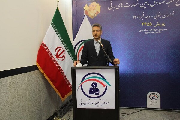 نمایندگی صندوق تأمین خسارتهای بدنی خراسان جنوبی افتتاح شد