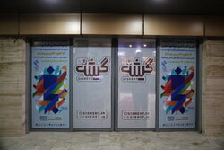 سومین روز از جشنواره فیلم فجر در کرمانشاه