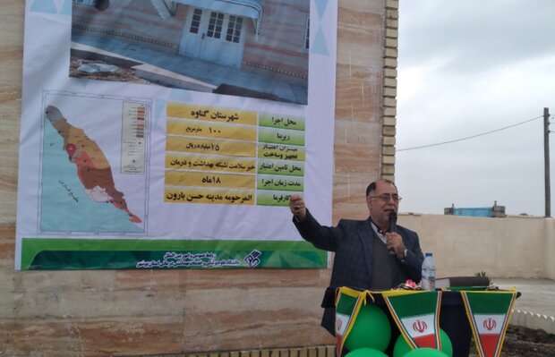 خانه بهداشت روستای مال محمود گناوه افتتاح شد