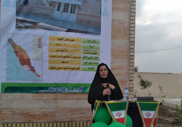 خانه بهداشت روستای مال محمود گناوه افتتاح شد