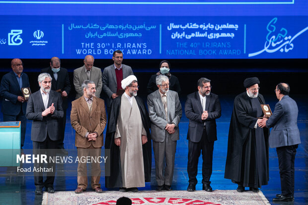 حجت الاسلام سید ابراهیم رئیسی رئیس جمهور در حال تجلیل از برگزیدگان چهلمین جایزه کتاب جمهوری اسلامی ایران است