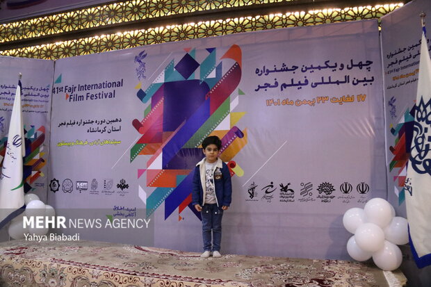 برگزاری جشنواره فیلم فجر در کرمانشاه
