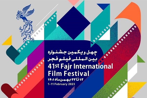 ۲۰ فیلم در سینماهای غدیر و بهمن شهرکرد اکران می‌شود