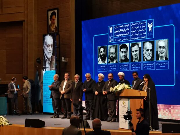 دومین دوره جشنواره امامت و مهدویت افتتاح شد دومین دوره جشنواره امامت و مهدویت افتتاح شد