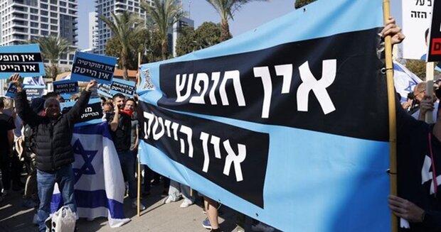 اعتصاب ۵۰ شرکت صهیونیستی در اعتراض به برنامه های نتانیاهو