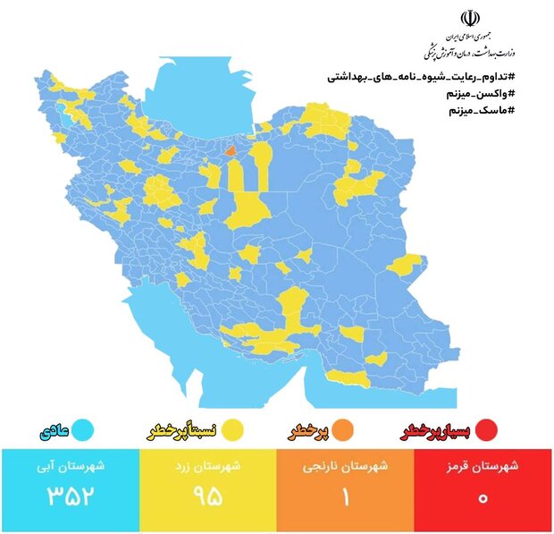 سوادکوه تنها شهر نارنجی در نقشه کرونایی کشور