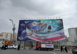 بزرگترین دیوارنگاره استان البرز به مناسبت ۲۲ بهمن