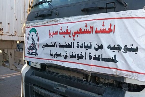 في اطار المساعدات.. قافلة مؤلفة من 400 شاحنة مقدّمة من هيئة الحشد الشعبي الى مدينة حلب