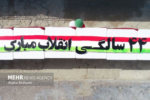 برگزاری راهپیمایی ۲۲ بهمن در سفیدابه بخش صابری