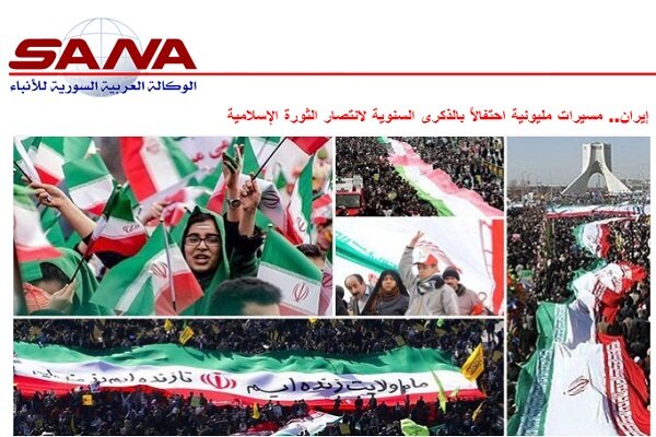 بازتاب گسترده جشن ۴۴ سالگی انقلاب اسلامی در رسانه‌های عربی