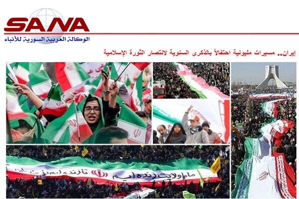 بازتاب گسترده جشن ۴۴ سالگی انقلاب اسلامی در رسانههای عربی
