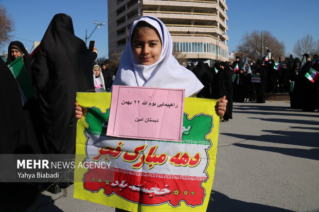 حضور دهه هشتادی و نودی‌ها در راهپیمایی 22 بهمن