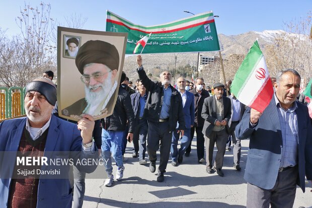 راهپیمایی 22 بهمن در خرم آباد