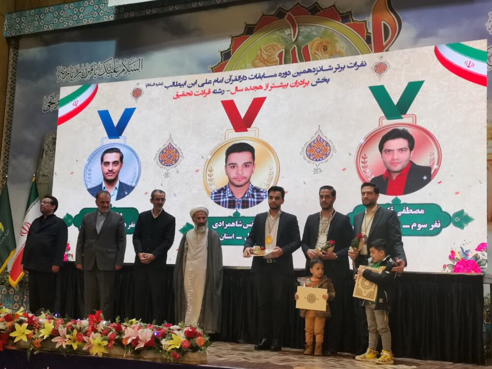 شانزدهمین دوره مسابقات امام علی (ع) پایان یافت