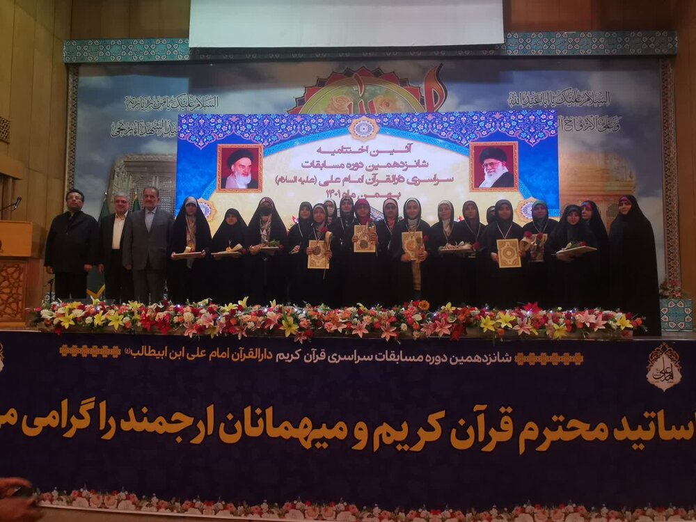 شانزدهمین دوره مسابقات امام علی (ع) پایان یافت