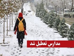 غیرحضوری شدن فعالیت مدارس چهار شهرستان کرمانشاه در روز دوشنبه