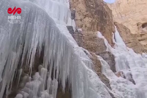 VIDEO: Frozen Tang-e Vashi 
