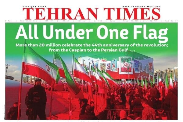 Mehr News Agency - Front pages of Iran’s English dailies on Feb. 12