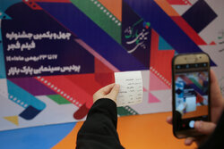بیستمین جشنواره فیلم فجر مشهد در یک نگاه
