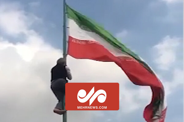 اقدام جالب یکی از کارکنان عسلویه در به اهتزار درآوردن پرچم ایران