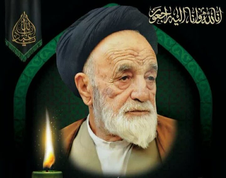 استاد پیشکسوت حوزه علمیه اصفهان درگذشت استاد پیشکسوت حوزه علمیه اصفهان درگذشت