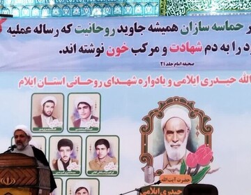 بیشترین درصد جمعیت ایثارگر طلبه کشور متعلق به استان ایلام است