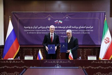 Iran, Russia sign MoU on sport cooperation