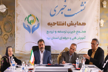 مجمع خیران ترویج آموزش‌های فنی و حرفه‌ای در یزد تشکیل شد