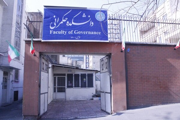 افتتاح آزمایشگاه حکمرانی دانشگاه تهران در اسفندماه
