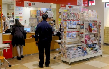 Man armed with knife attacks post office in Japan, wounds two