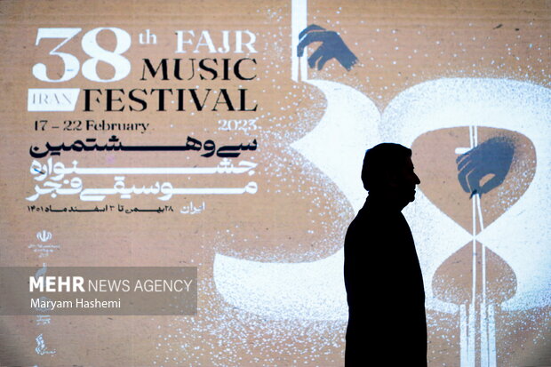 اجرای ارکستر ملی در اولین روز از سی و هشتمین جشنواره موسیقی فجر
