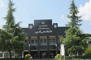 پذیرش بدون آزمون دانشجو در پردیس کاسپین دانشگاه تهران/ برنامه ریزی برای پذیرش دانشجوی خارجی