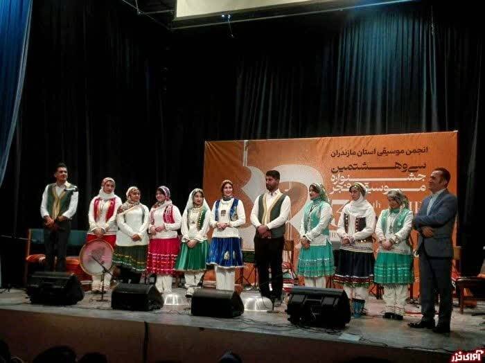  جشنواره موسیقی فجر در مازندران پایان یافت
