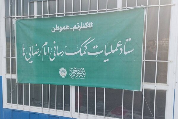 روایتی از «امام رضاییها» در خوی