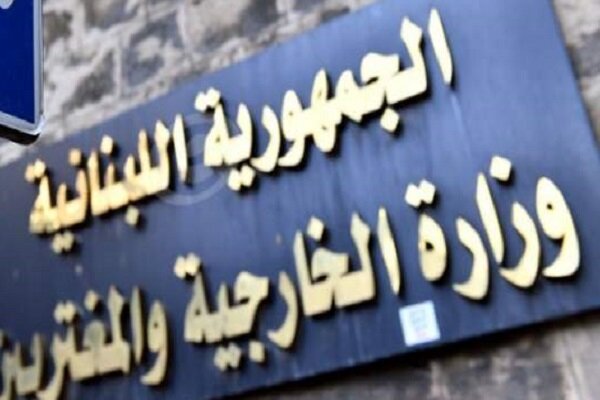 واکنش وزارت خارجه لبنان به حمله هوایی رژیم صهیونیستی به دمشق