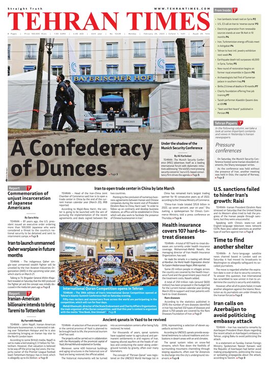 Archive - Tehran Times