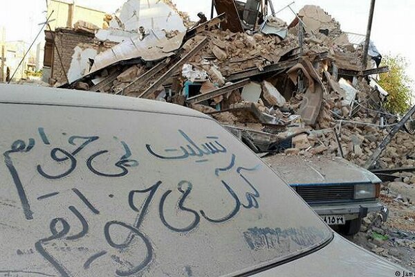 تجارت فالوور با سواستفاده از گرفتاری مردم زلزلهزده