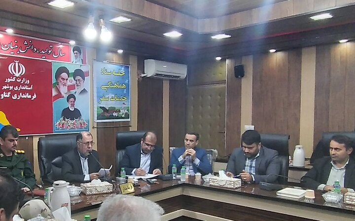 مسئولان ستاد سفر گناوه زمینه پذیرایی از گردشگران را فراهم کنند