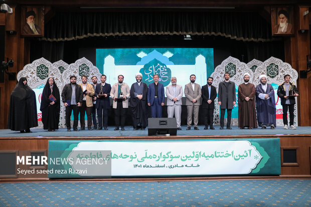  در پایان این مراسم تجلیل شدگان در حال گرفتن عکس یادگاری با  حجت الاسلام محمد قمی رئیس سازمان تبیلغات اسلامی هستند 