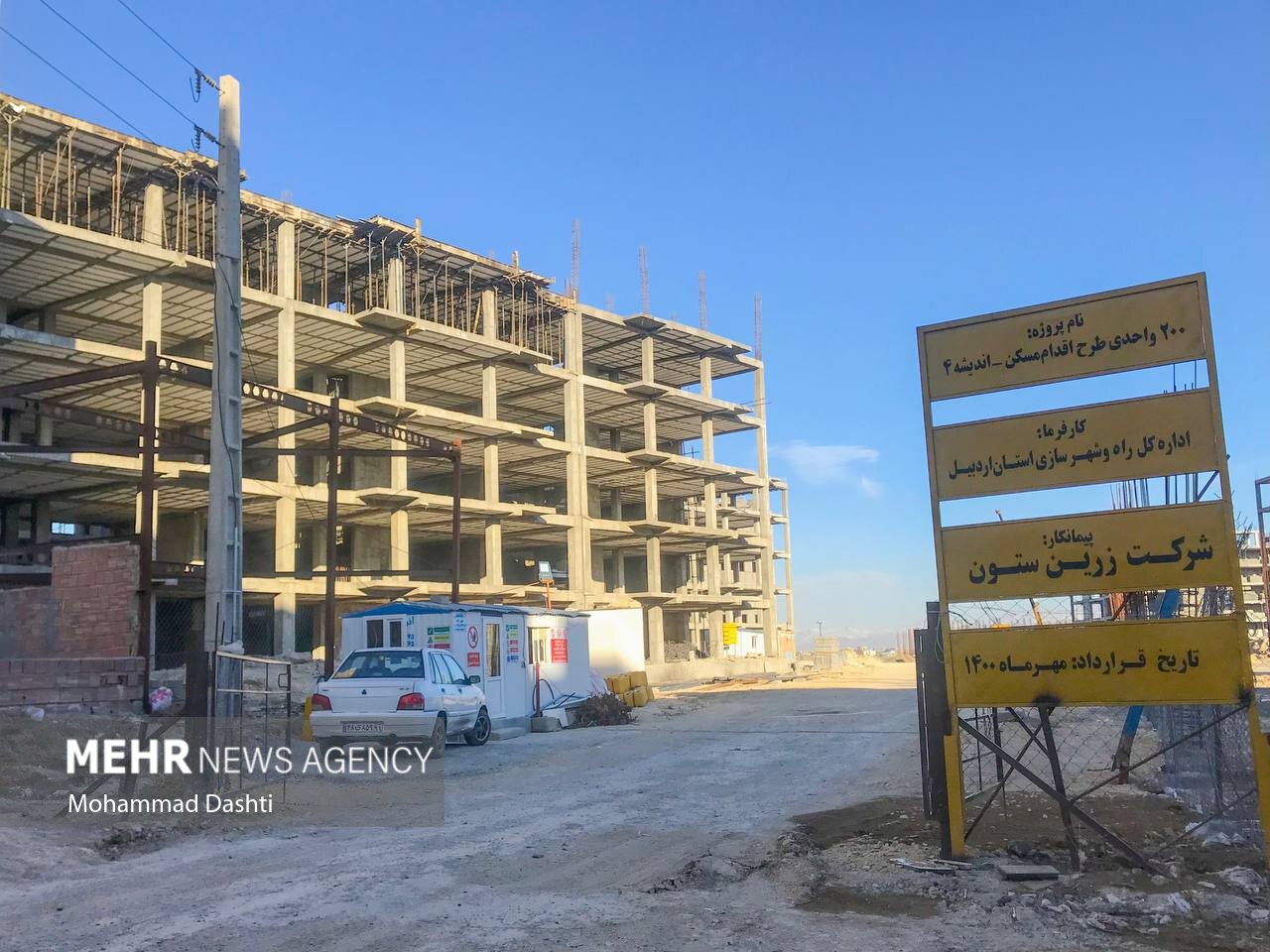 ۲۰۳ هزار واحد مسکونی نهضت ملی مسکن در آذربایجان غربی احداث می‌شود
