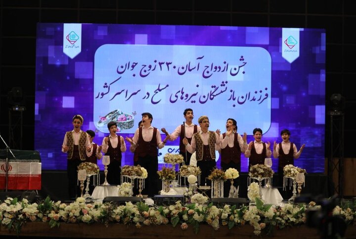 جشن ازدواج ۳۳۰ نفر از فرزندان بازنشستگان نیروهای مسلح برگزار شد جشن ازدواج ۳۳۰ نفر از فرزندان بازنشستگان نیروهای مسلح برگزار شد