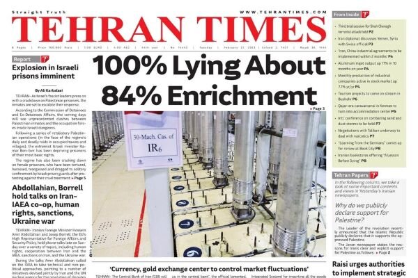 Mehr News Agency - Front pages of Iran’s English dailies on Feb. 21