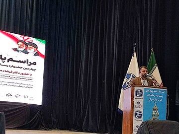 چهارمین جشنواره رسانه ای ابوذر در مازندران پایان یافت