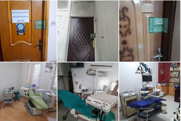 پلمب ۷ واحد غیرمجاز دندانپزشکی در اردبیل 