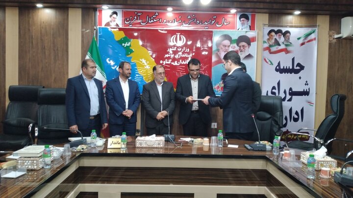 انتصابات جدید در فرمانداری گناوه انجام شد
