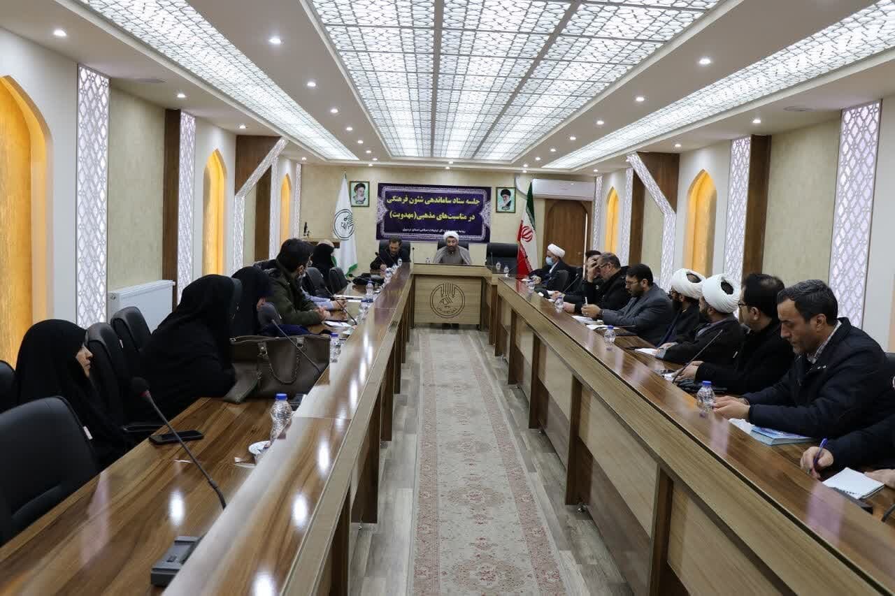 تبیین فرهنگ مهدویت محور برنامههای اعیاد شعبانیه در اردبیل