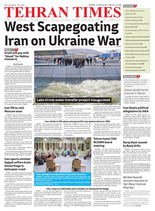 Archive - Tehran Times