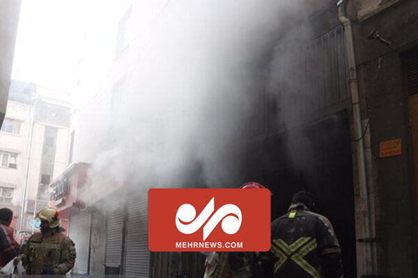 جدیدترین جزئیات از آتش سوزی در بازار تهران