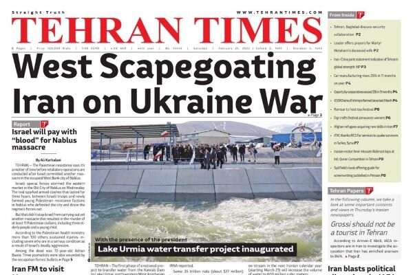 Mehr News Agency - Front pages of Iran’s English dailies on Feb. 25